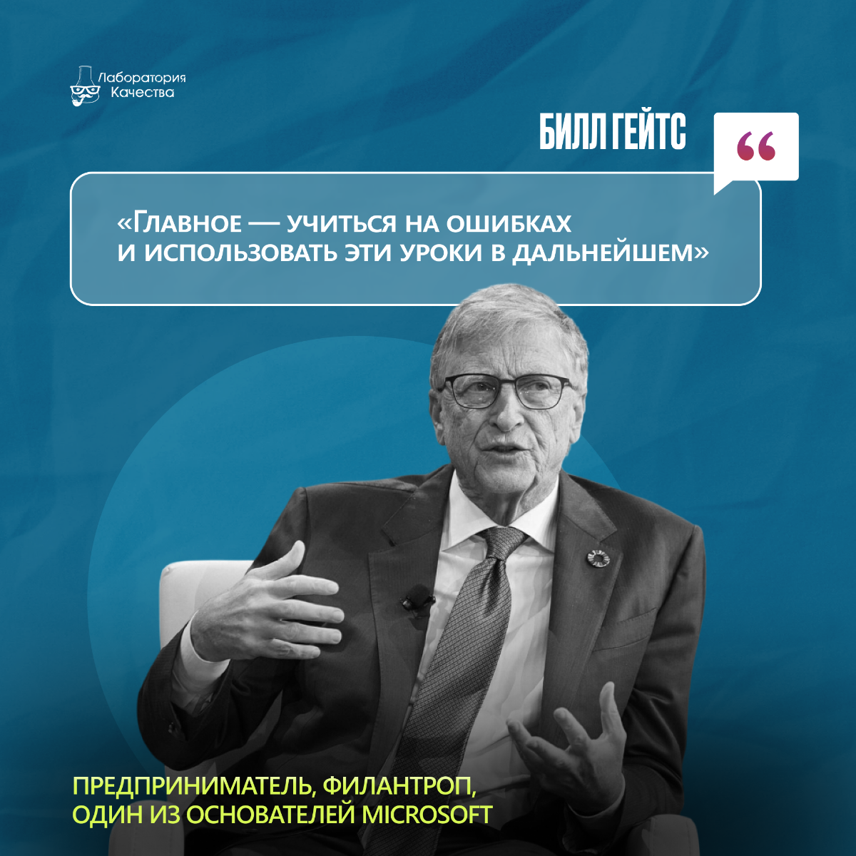 С днём тестировщика! | Сетка — социальная сеть от hh.ru