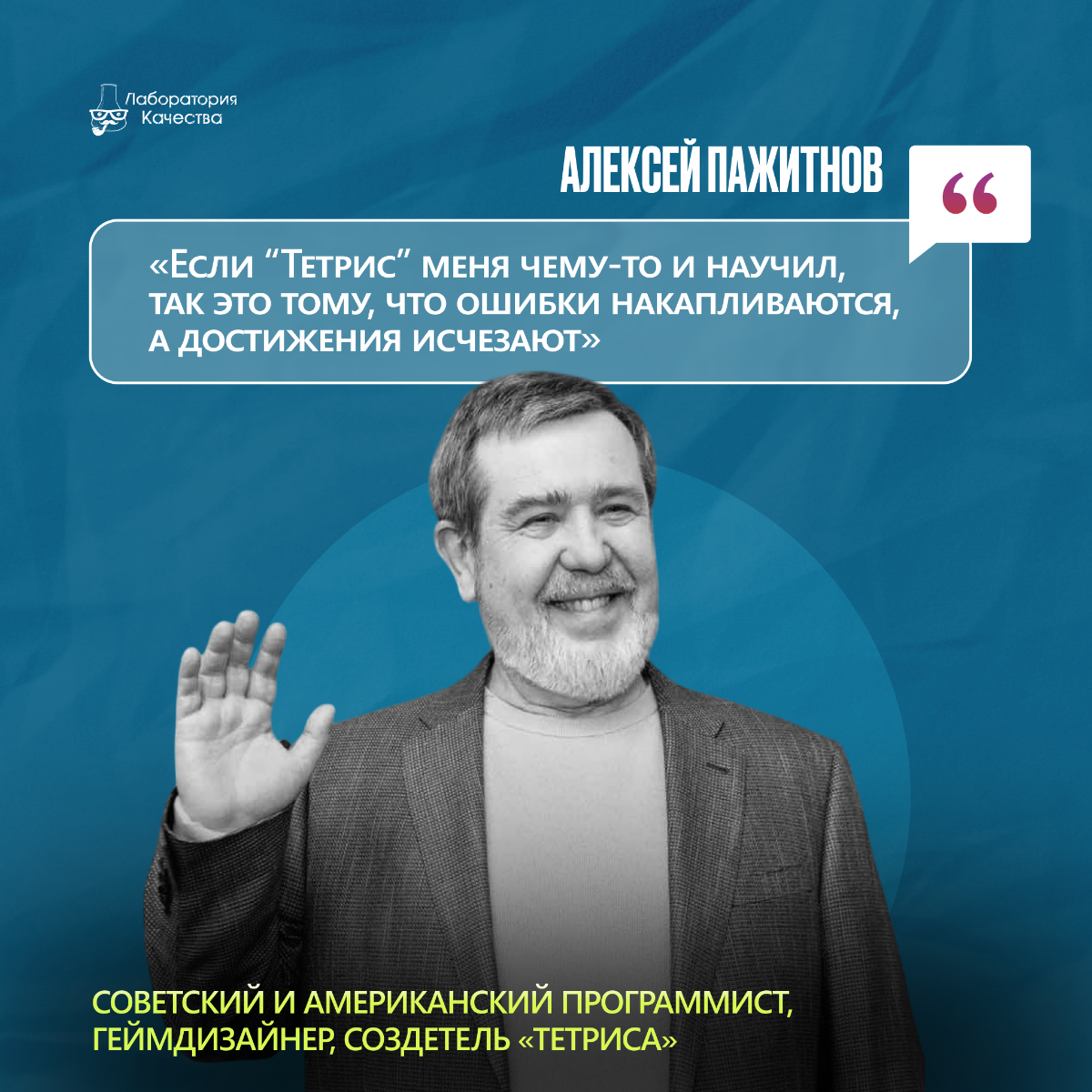 С днём тестировщика! | Сетка — социальная сеть от hh.ru