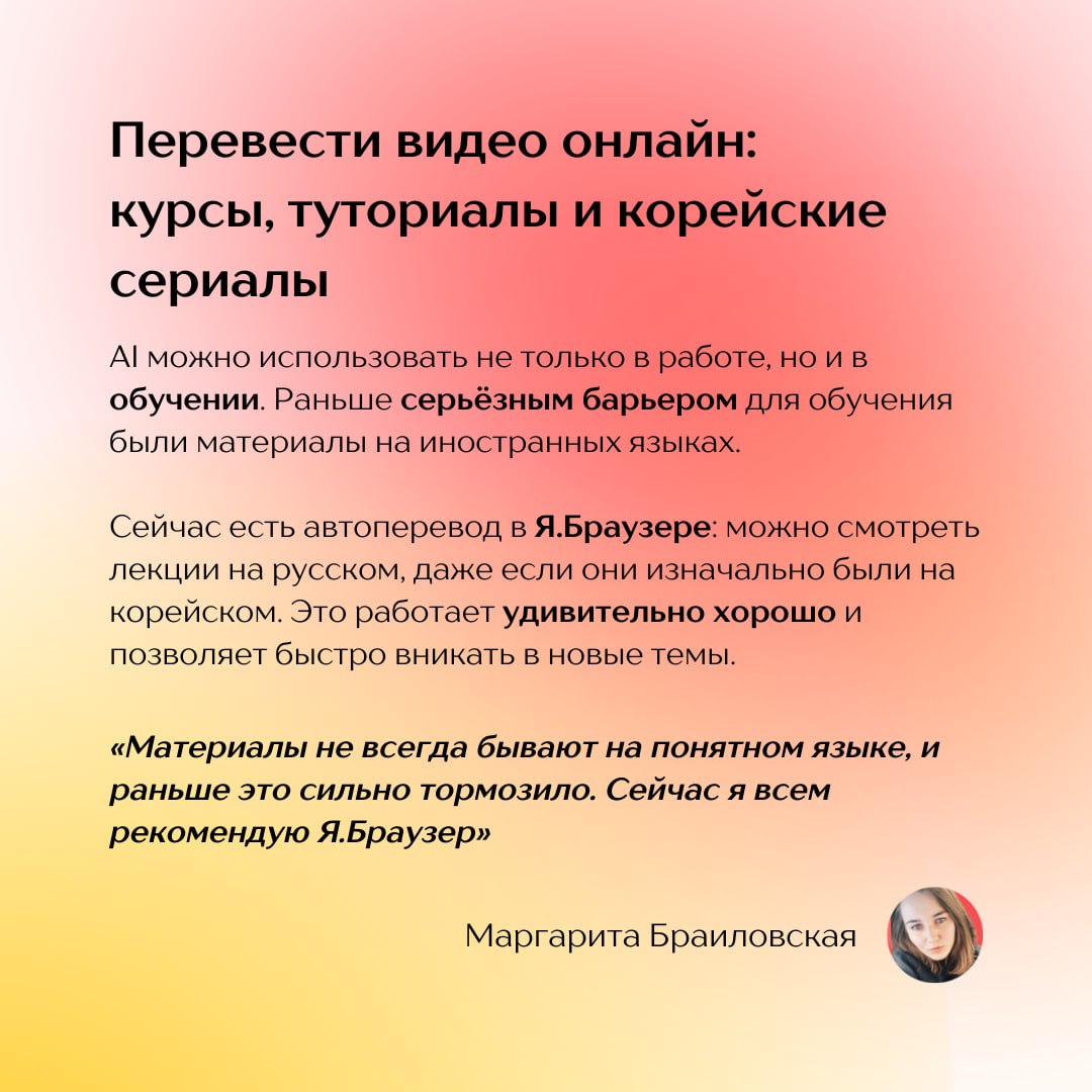 Как продакты используют ИИ в работе и жизни? 🤔
ИИ давно перестал быть хайповой игрушкой, став незаменимым инструментом в работе продакта | Сетка — социальная сеть от hh.ru