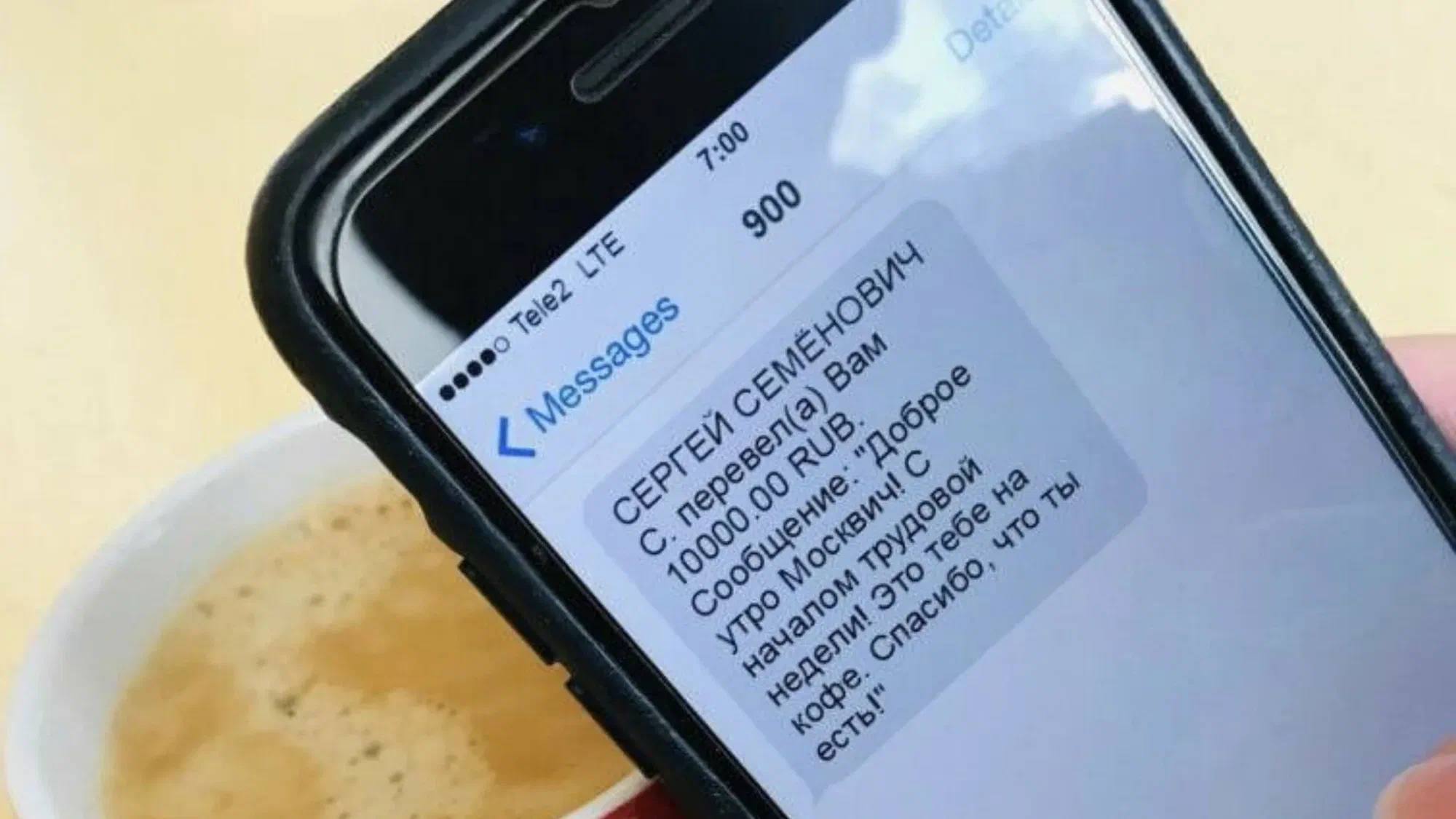 Вперёд, в прошлое
В России снова набирают популярность… SMS-сообщения.
Да-да, те самые: «Ты где?» и «Купи хлеб».
Причина проста - перебои с мобильным интернетом | Сетка — социальная сеть от hh.ru