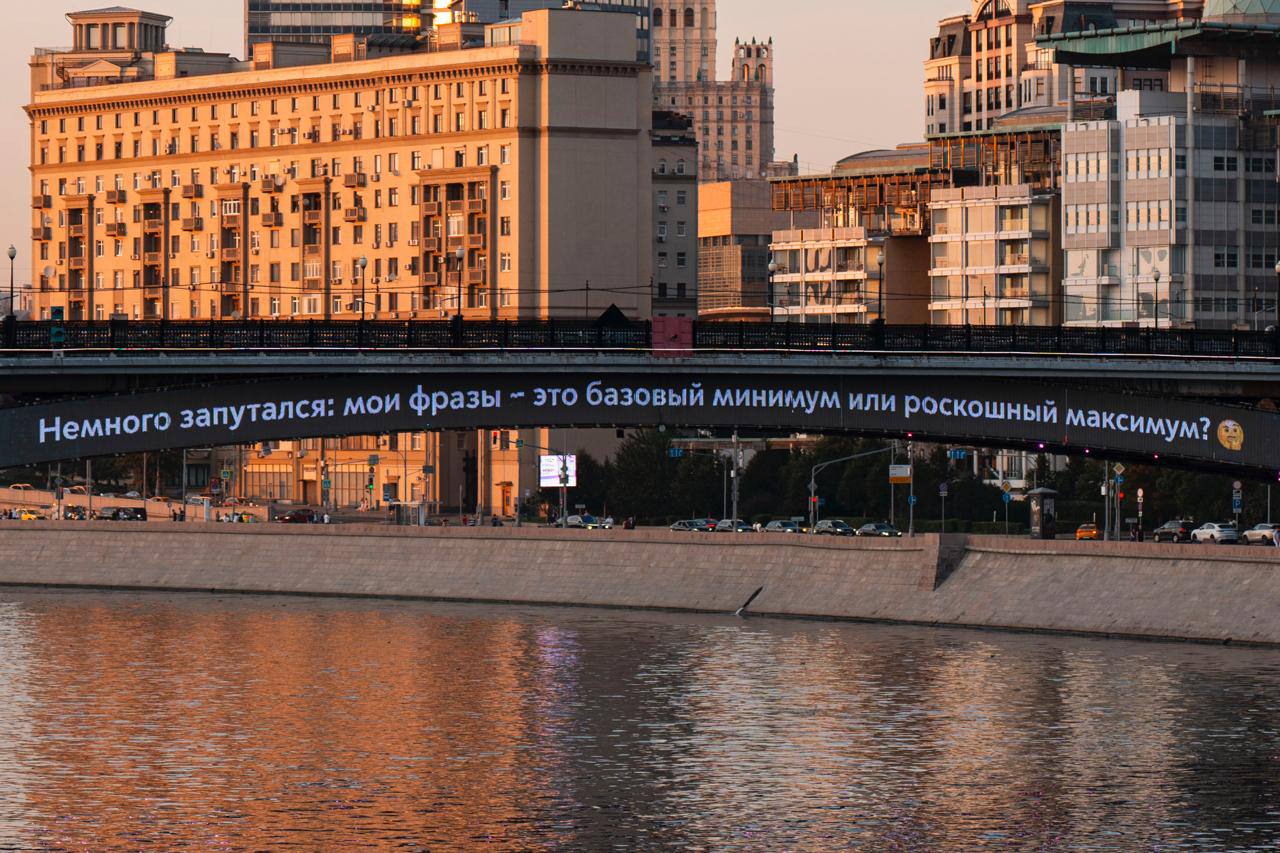 Как думаете, фразы метромоста – это базовый минимум или роскошный максимум?😁
🥰 — роскошный максимум
👍 — базовый минимум
📲Подпишитесь на Вдвижении
#бесплатно
В этом посте были ссылки, но мы их удалили ... | Сетка — социальная сеть от hh.ru