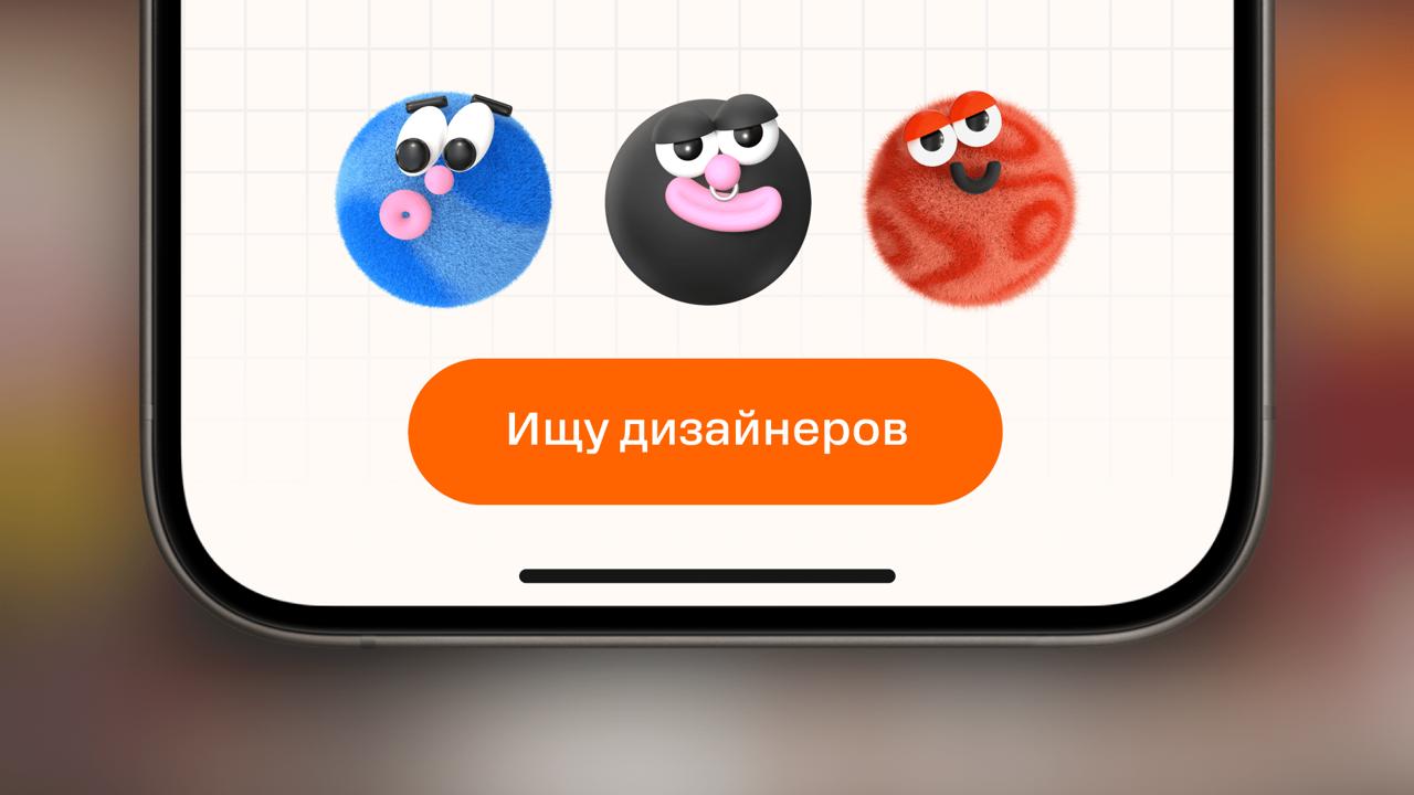 Ищу дизайнеров для проектов 💣
Ребята, иногда нужны дизайнеры на проекты в Додо, но это подходит не всем | Сетка — социальная сеть от hh.ru