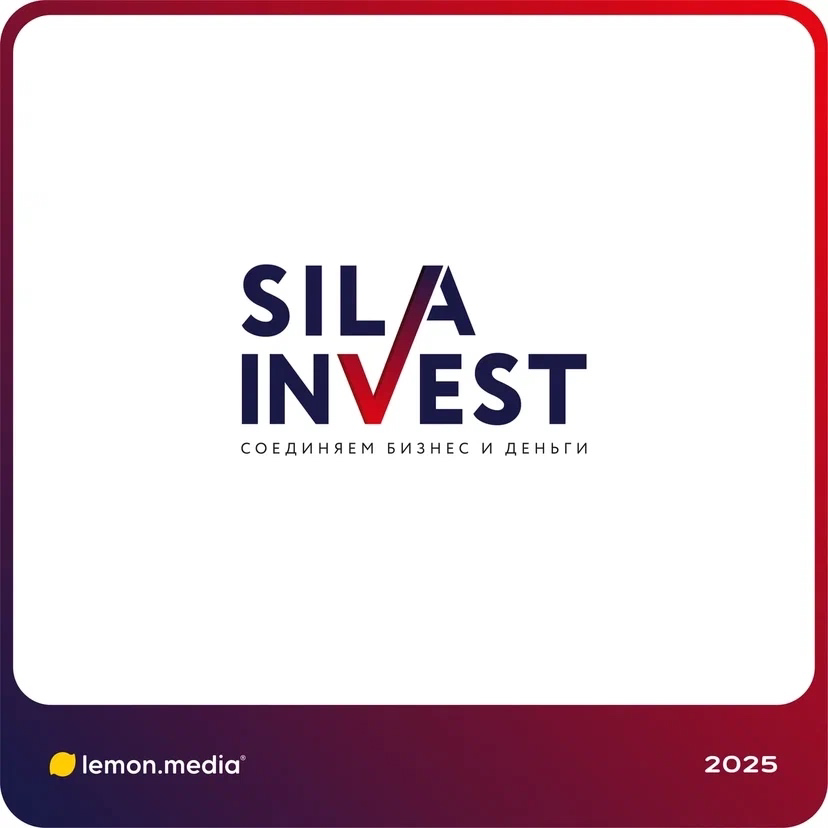Логотип для компании «SILA INVEST» | Сетка — социальная сеть от hh.ru