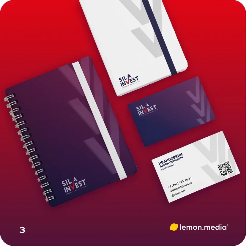 Логотип для компании «SILA INVEST» | Сетка — социальная сеть от hh.ru