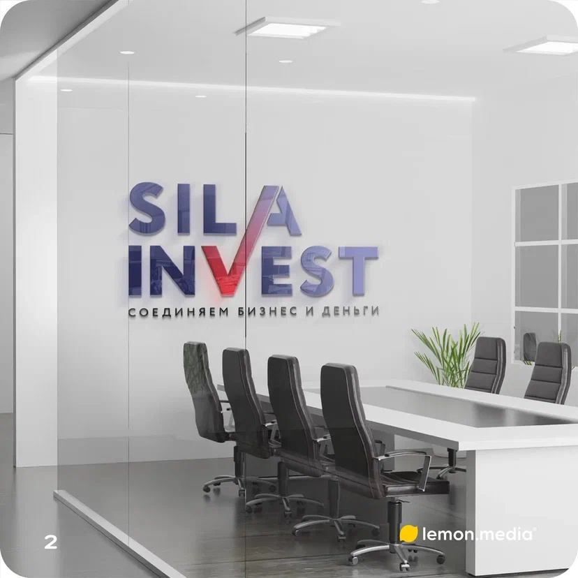 Логотип для компании «SILA INVEST» | Сетка — социальная сеть от hh.ru