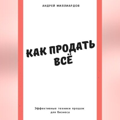 Автоматизация | Сетка — социальная сеть от hh.ru