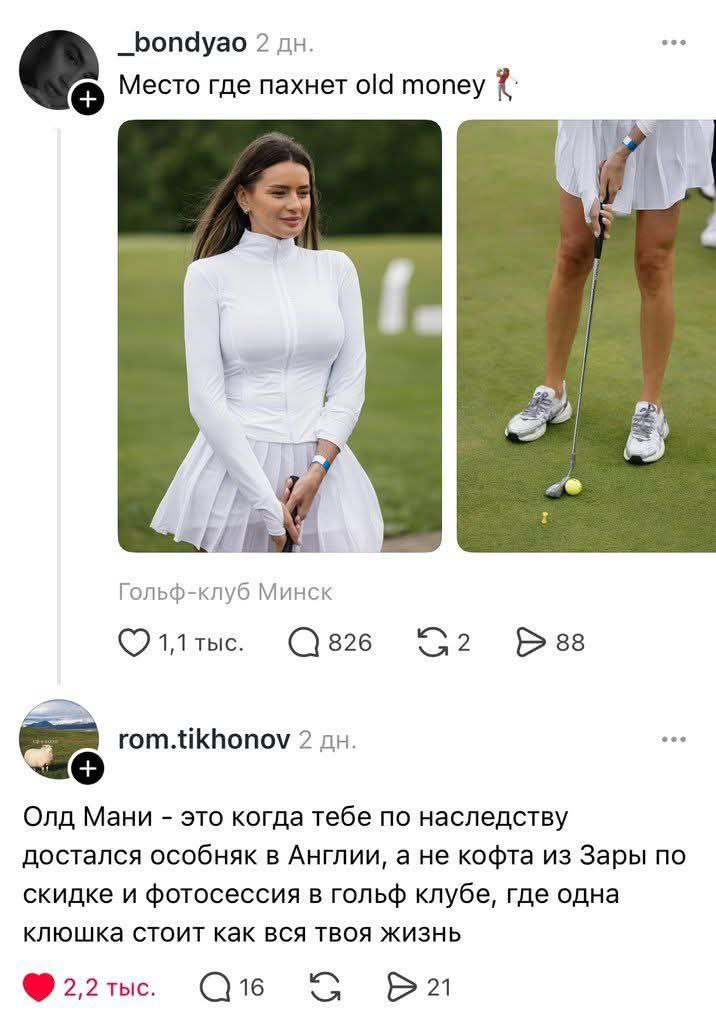 Друзья инвесторы, нашел картинку забавную 😁☝ | Сетка — социальная сеть от hh.ru