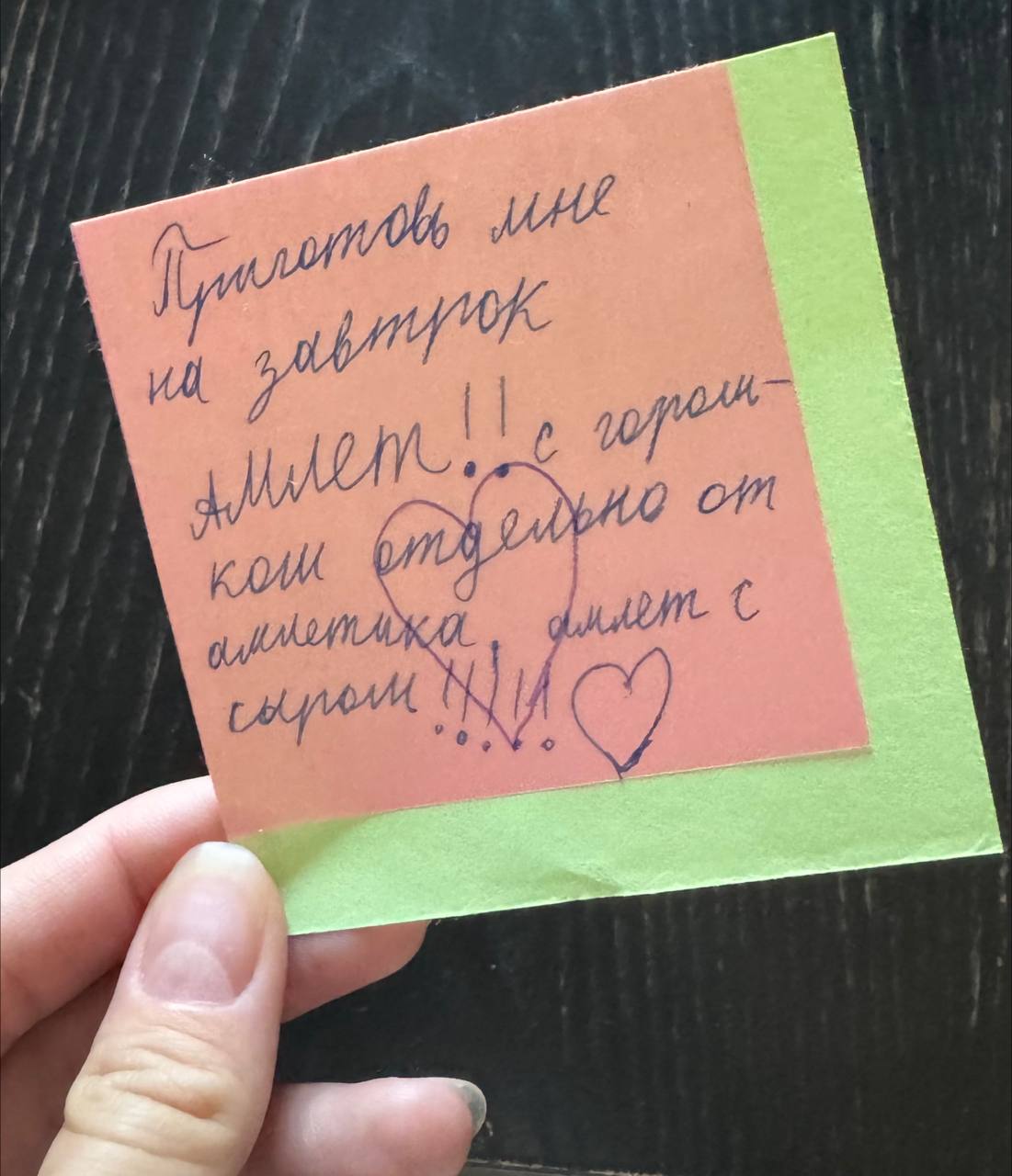 А на фото человек-дочь крайне нагленько с вечера делает заказ в «моем ресторане» с рейтингом в 5 ее добродушных звезд! Это если что впервые и я не знала, что эта функция в «моем ресторане» включена😂
А... | Сетка — социальная сеть от hh.ru