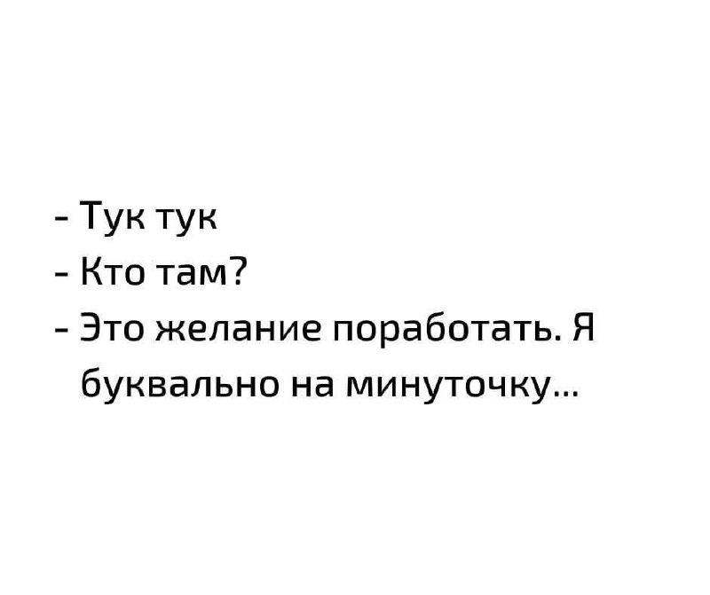 Как часто вы этот звук НЕ замечаете? Может быть, есть причины?
#фразадня
Карьера по своим правилам
В этом посте были ссылки, но мы их удалили по правилам Сетки | Сетка — социальная сеть от hh.ru