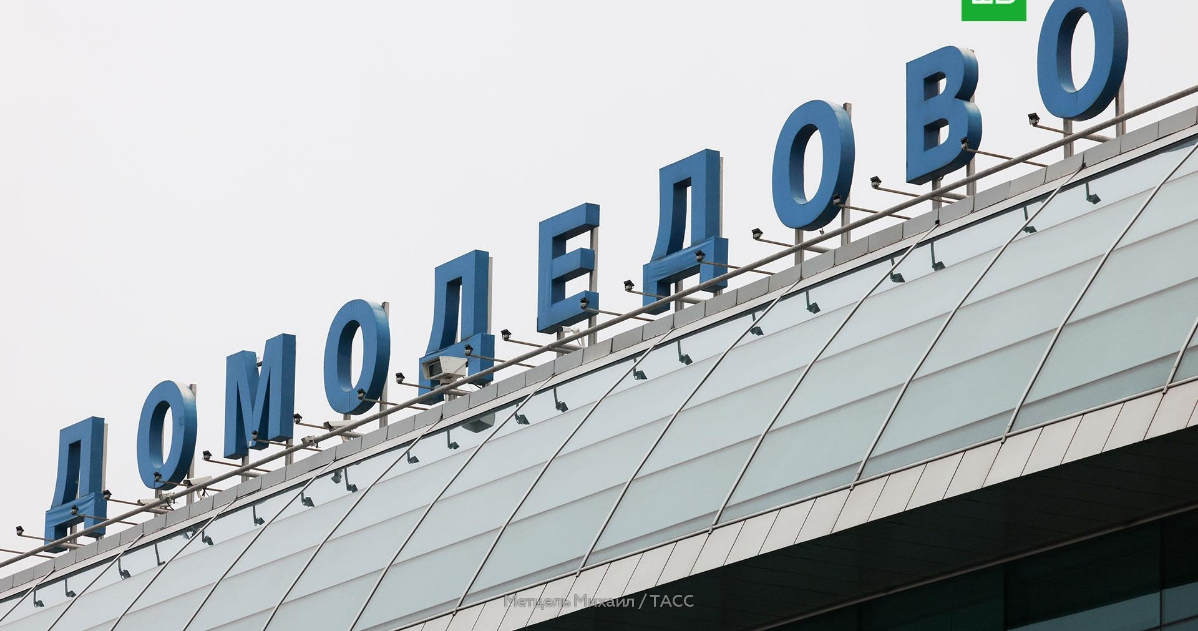 Домодедово на торгах: шанс для развития или провал? | Сетка — социальная сеть от hh.ru