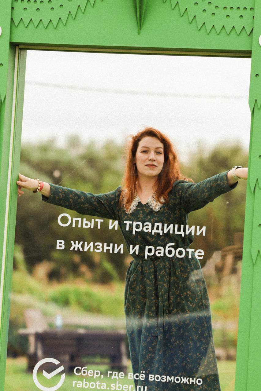 В минувшую субботу Сбер стал участником крупнейшего фестиваля современного фольклора в Воронеже | Сетка — социальная сеть от hh.ru