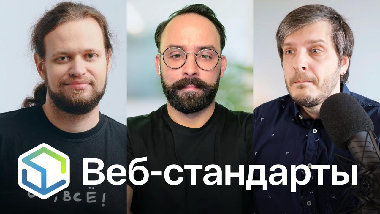 Уже 17 лет, ааа...
Тут коллеги подкастеры напомнили что Google Chrome уже 17 лет. Эдди Османи катнул большую телегу https://addyosmani.com/blog/chrome-17th/ на эту тему.
Веб-стандарты. Выпуск №491 | Сетка — социальная сеть от hh.ru