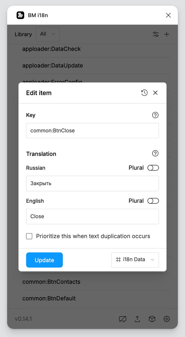 💌 Интернационализация в макетах и разработке (1/2)
Несколько постов назад, я писал о том, как оптимизировал ресайз и создание полноценных компонентов иконок для дизайн-системы, сохранив ребятам силы и... | Сетка — социальная сеть от hh.ru
