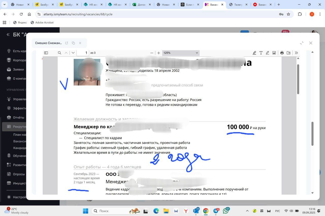 #разборрезюме
Смотрите , разбираю резюме | Сетка — социальная сеть от hh.ru