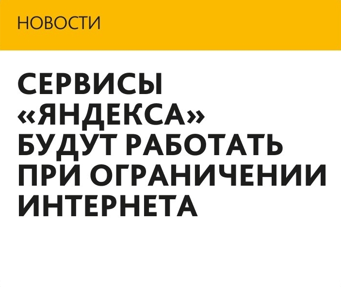 🚗 Бесперебойный доступ Минцифры запускает пилотный проект | Сетка — социальная сеть от hh.ru
