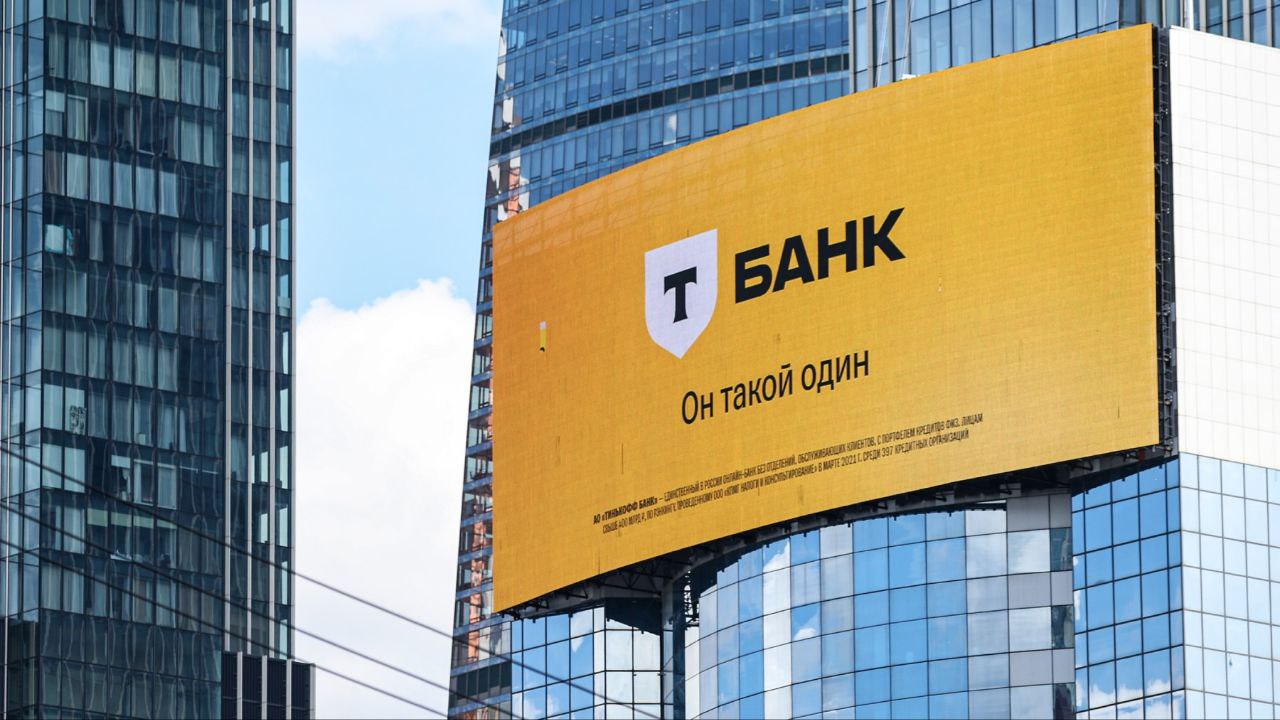 Т-Банк и сеть клиник «Медси» заключили партнерство, которое позволит их клиентам получать налоговый вычет за лечение без сбора документов и визитов в клинику или налоговую | Сетка — социальная сеть от hh.ru