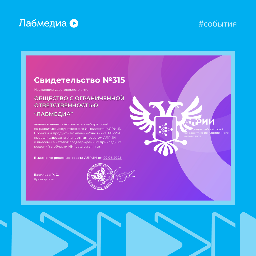 👾 Продвигаемся в нейросетях | Сетка — социальная сеть от hh.ru