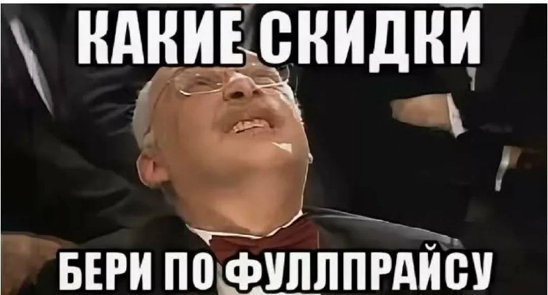 ПОЧЕМУ С ВАМИ ВСЕГДА ТОРГУЮТСЯ?
Цена — это последняя линия обороны там, где нет смысла. Клиенты не цепляются за цифры, когда видят ценность | Сетка — социальная сеть от hh.ru