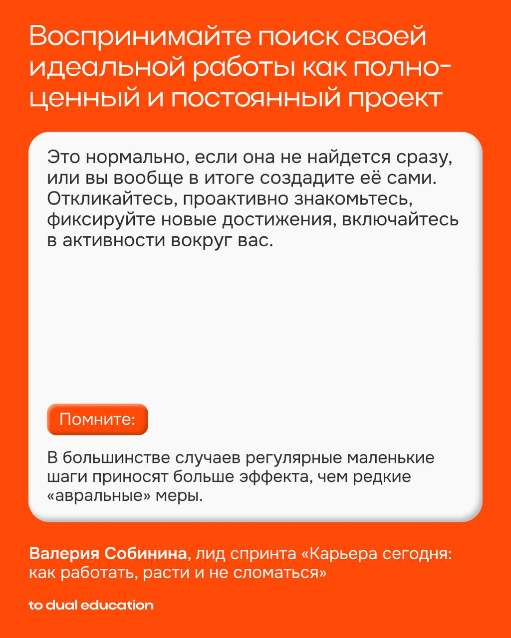 В поисках работы мечты?🧑🏼‍💻💭
А рынок огромен, и конкуренция высока …
Сперва нужно сесть, выдохнуть и понять, что вам не нужно быть «лучше всех», чтобы получить заветный оффер | Сетка — социальная сеть от hh.ru