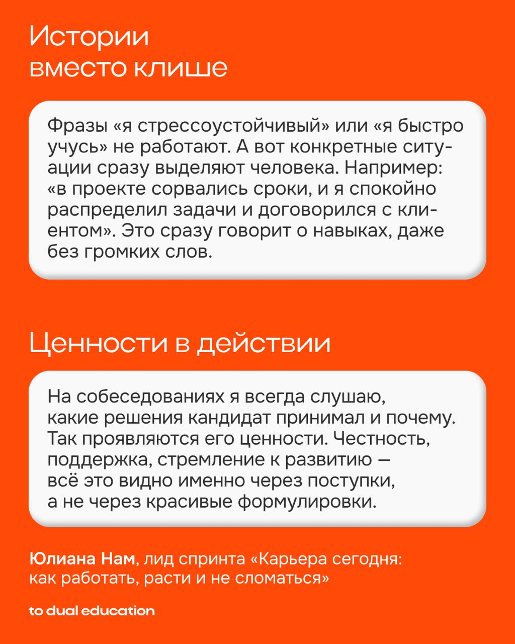 В поисках работы мечты?🧑🏼‍💻💭
А рынок огромен, и конкуренция высока …
Сперва нужно сесть, выдохнуть и понять, что вам не нужно быть «лучше всех», чтобы получить заветный оффер | Сетка — социальная сеть от hh.ru