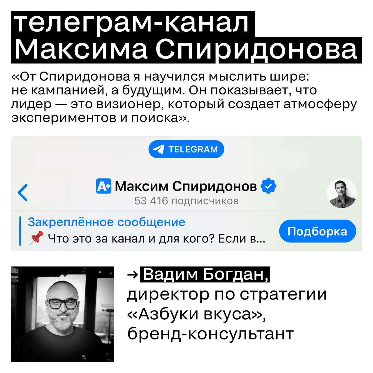 Личный бренд и саморазвитие: что заряжает лидеров?
Лидеры — тоже люди. Одни подпитываются книгами, другие — подкастами, третьи находят энергию в чужих Телеграм-каналах | Сетка — социальная сеть от hh.ru