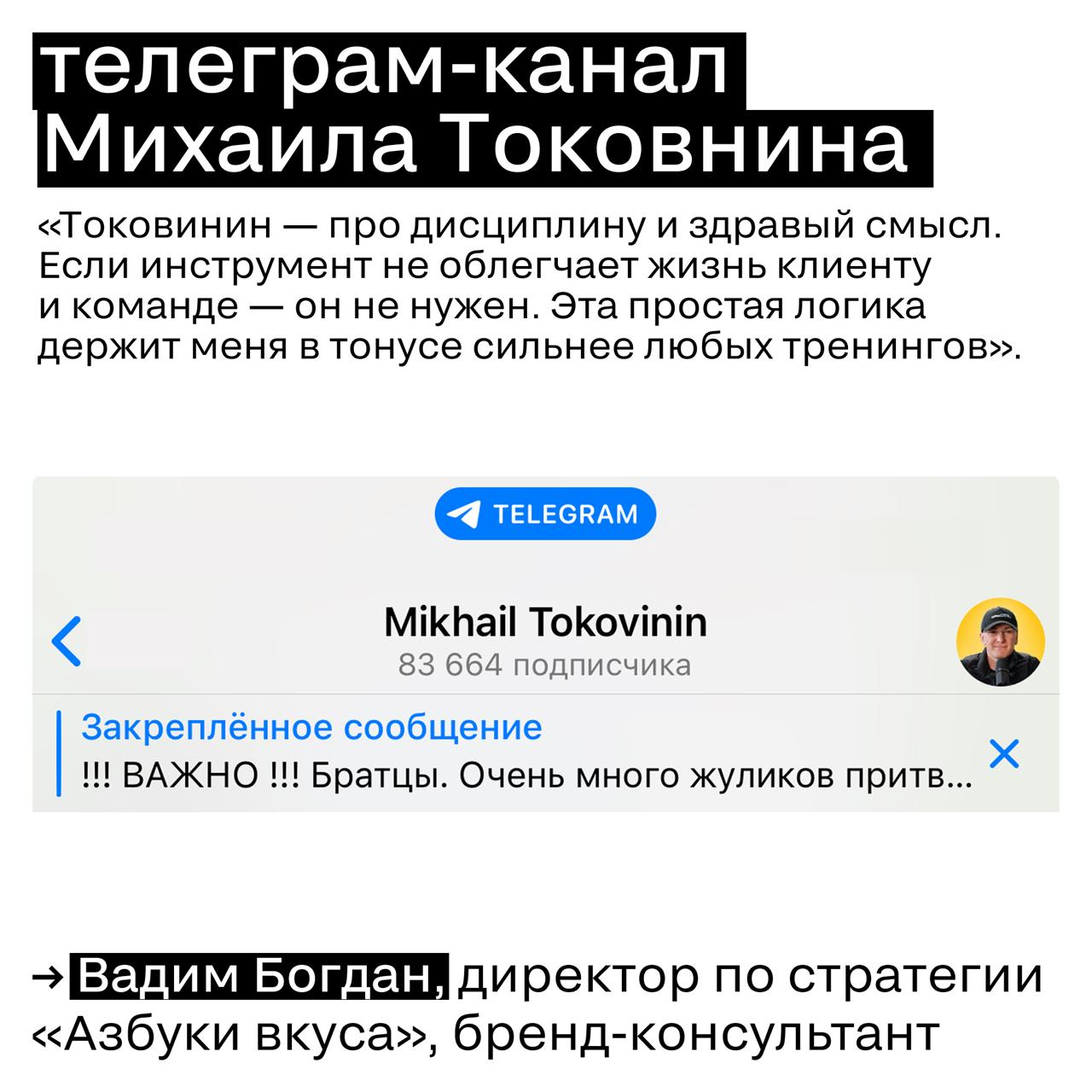 Личный бренд и саморазвитие: что заряжает лидеров?
Лидеры — тоже люди. Одни подпитываются книгами, другие — подкастами, третьи находят энергию в чужих Телеграм-каналах | Сетка — социальная сеть от hh.ru