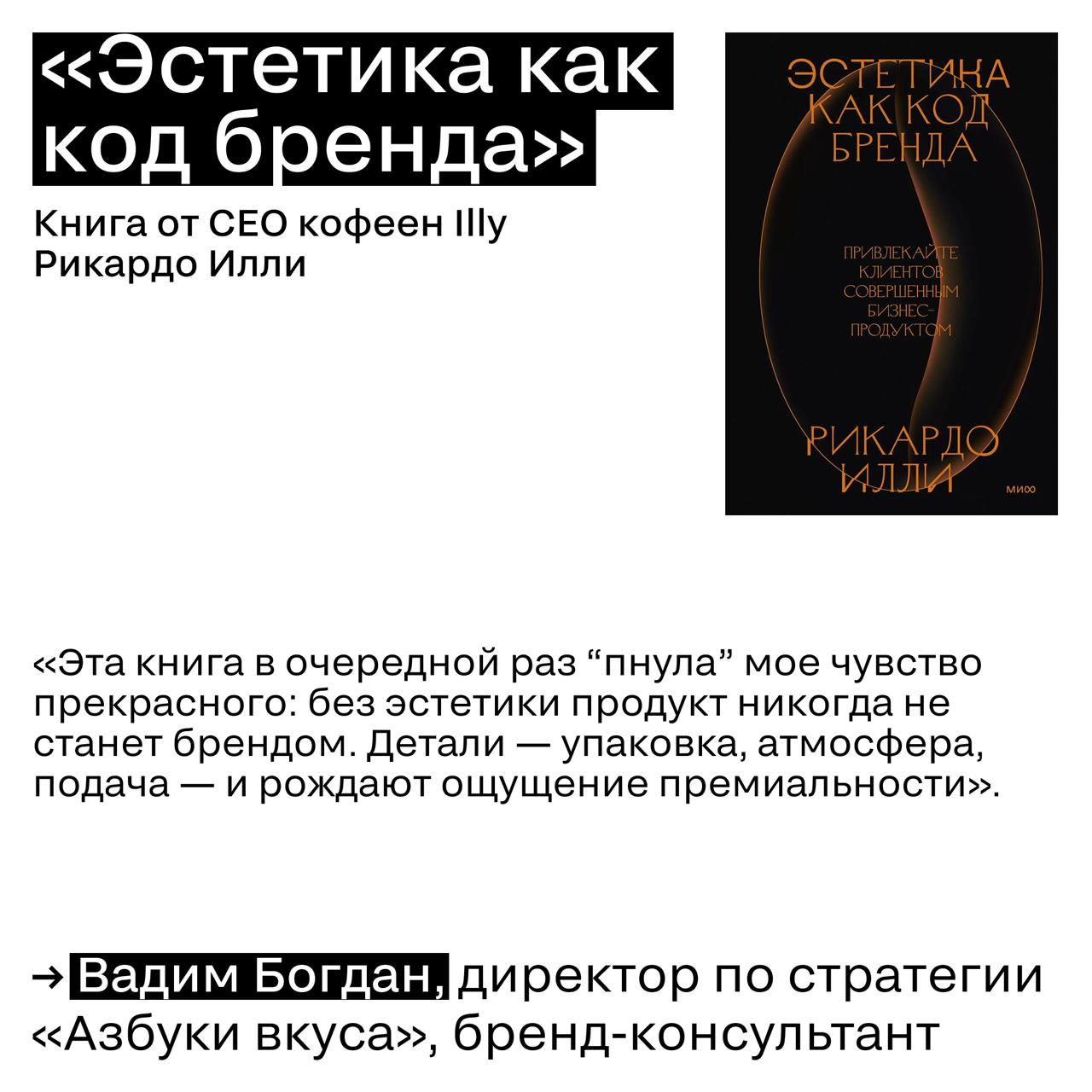 Личный бренд и саморазвитие: что заряжает лидеров?
Лидеры — тоже люди. Одни подпитываются книгами, другие — подкастами, третьи находят энергию в чужих Телеграм-каналах | Сетка — социальная сеть от hh.ru