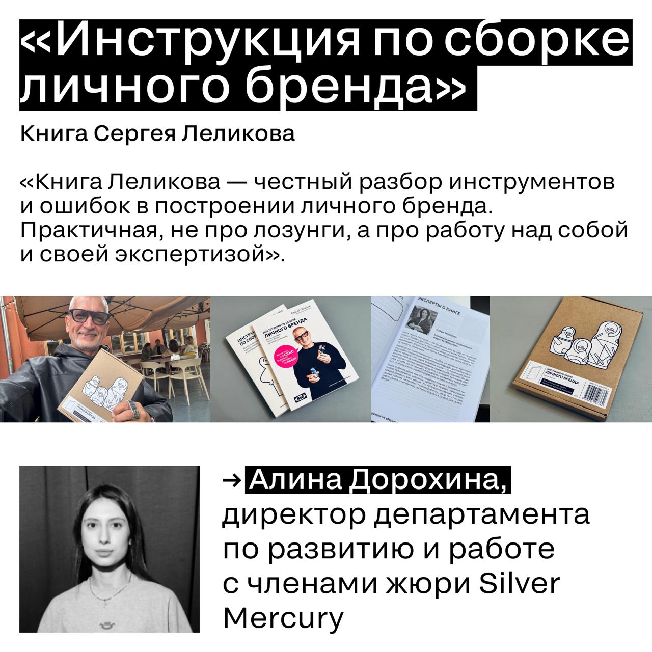 Личный бренд и саморазвитие: что заряжает лидеров?
Лидеры — тоже люди. Одни подпитываются книгами, другие — подкастами, третьи находят энергию в чужих Телеграм-каналах | Сетка — социальная сеть от hh.ru