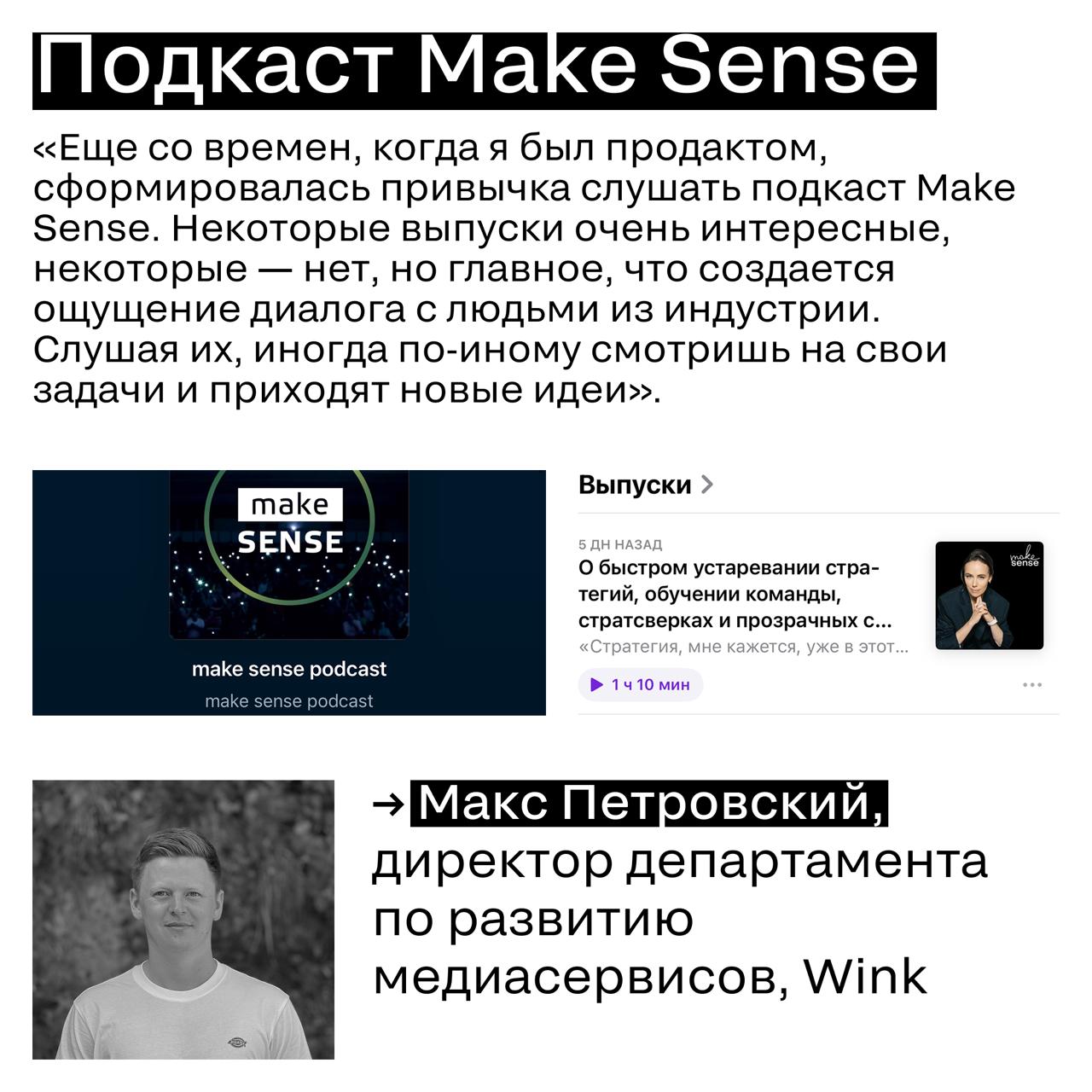 Личный бренд и саморазвитие: что заряжает лидеров?
Лидеры — тоже люди. Одни подпитываются книгами, другие — подкастами, третьи находят энергию в чужих Телеграм-каналах | Сетка — социальная сеть от hh.ru