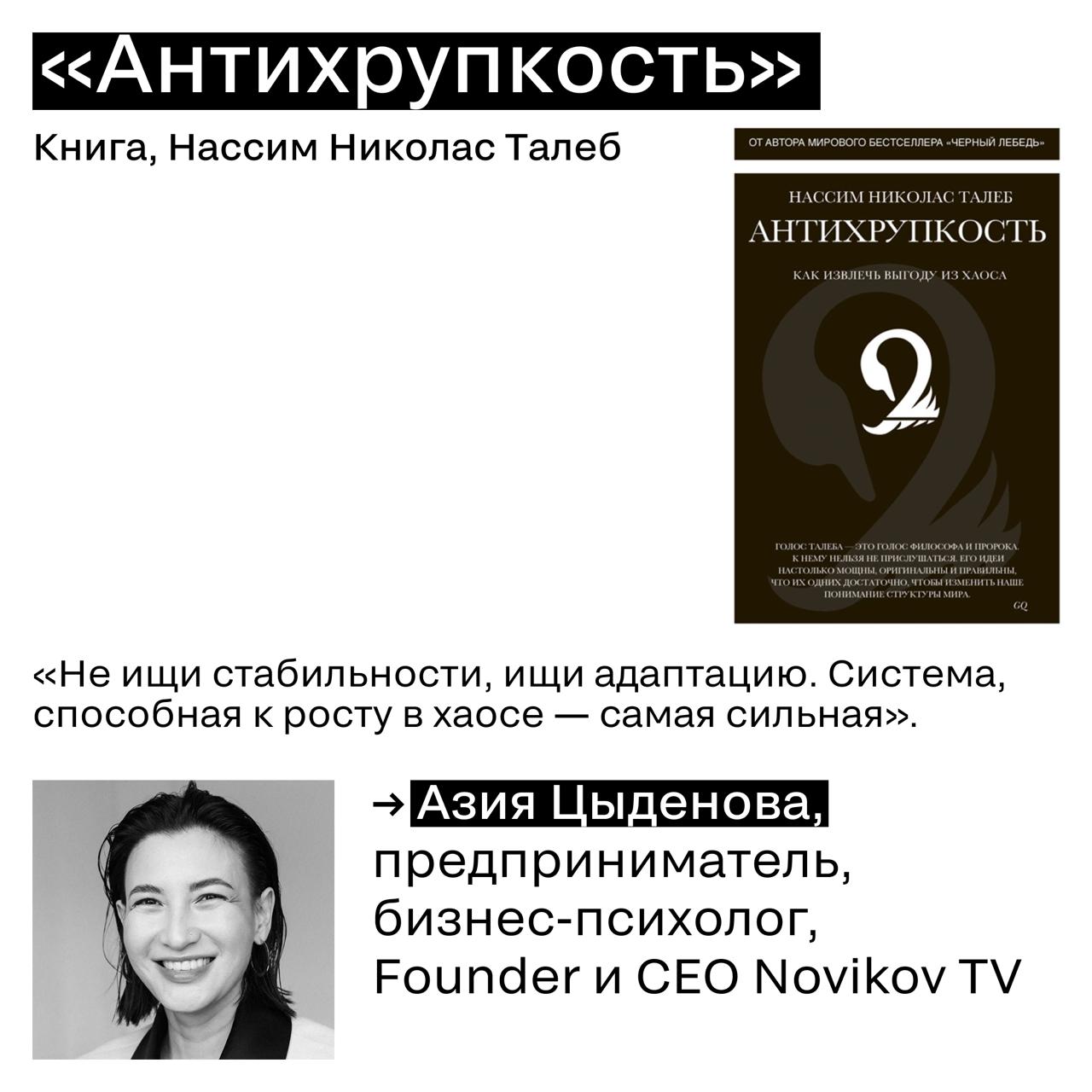 Личный бренд и саморазвитие: что заряжает лидеров?
Лидеры — тоже люди. Одни подпитываются книгами, другие — подкастами, третьи находят энергию в чужих Телеграм-каналах | Сетка — социальная сеть от hh.ru