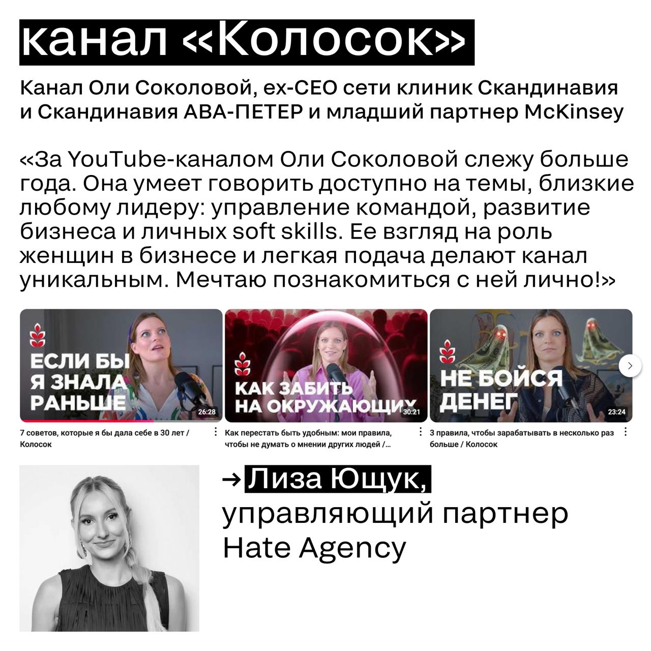 Личный бренд и саморазвитие: что заряжает лидеров?
Лидеры — тоже люди. Одни подпитываются книгами, другие — подкастами, третьи находят энергию в чужих Телеграм-каналах | Сетка — социальная сеть от hh.ru