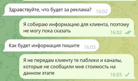 перешла на язык насилия, я так больше не могу | Сетка — социальная сеть от hh.ru