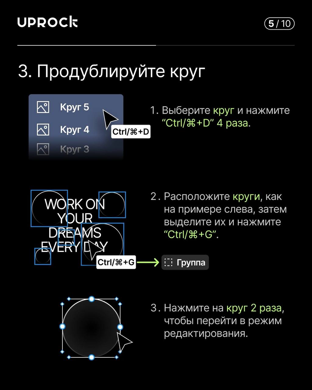 Как за 6 шагов создать красивый и нестандартный текст в Figma | Сетка — социальная сеть от hh.ru