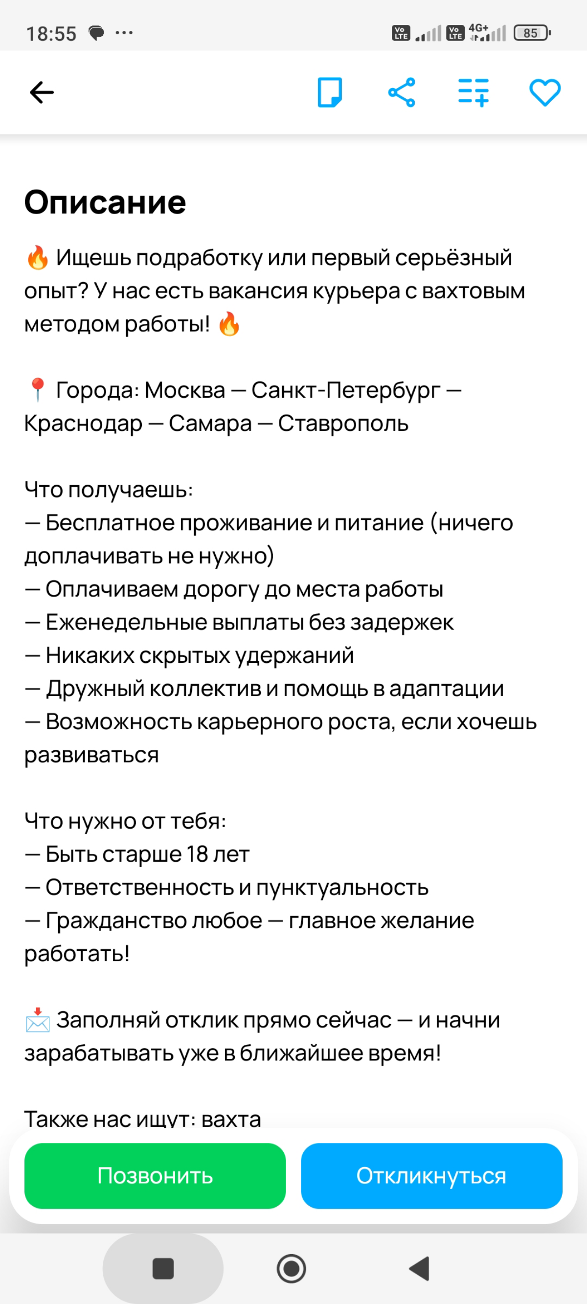 Бабуся по доброте душевной помогает зумерам искать мечту! | Сетка — социальная сеть от hh.ru