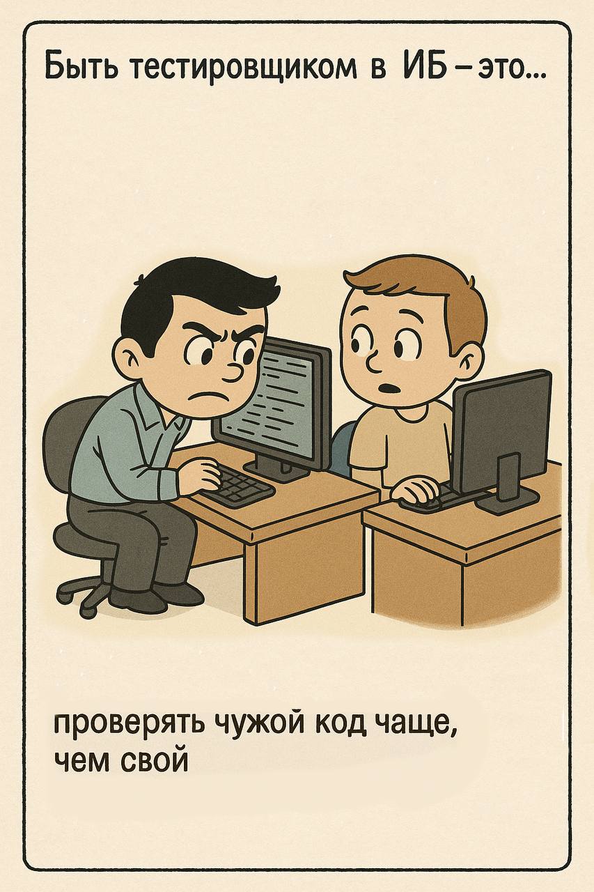 🎉 С Днём тестировщика!
Сегодня поздравляем тех, кто первым сталкивается с багами и последним отпускает продукт в продакшн.
Вы делаете цифровой мир стабильнее и безопаснее! | Сетка — социальная сеть от hh.ru