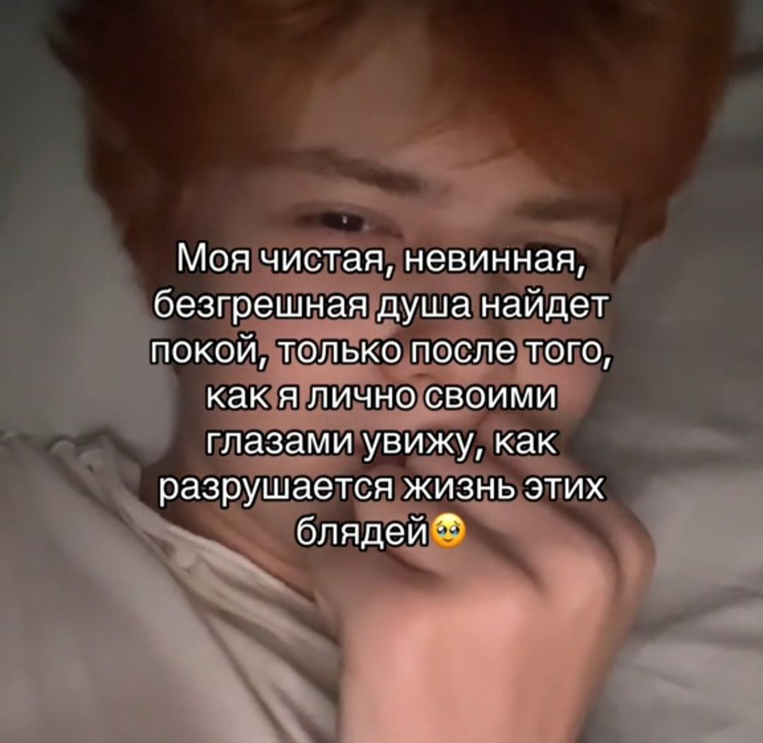 есть два типа людей: 😇😈 | Сетка — социальная сеть от hh.ru