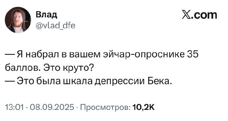 Других опросников с высокими результатами у нас для вас нет: | Сетка — социальная сеть от hh.ru