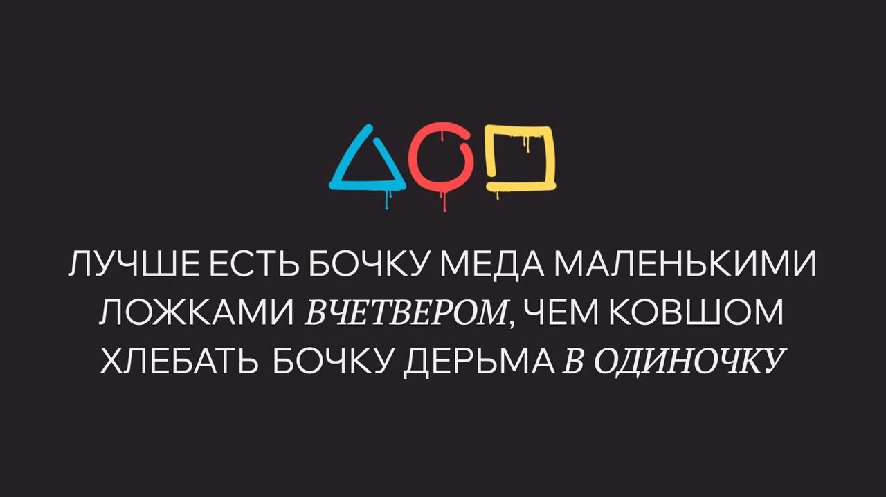 Кстати, стоит рассказать историю этой презентации | Сетка — социальная сеть от hh.ru