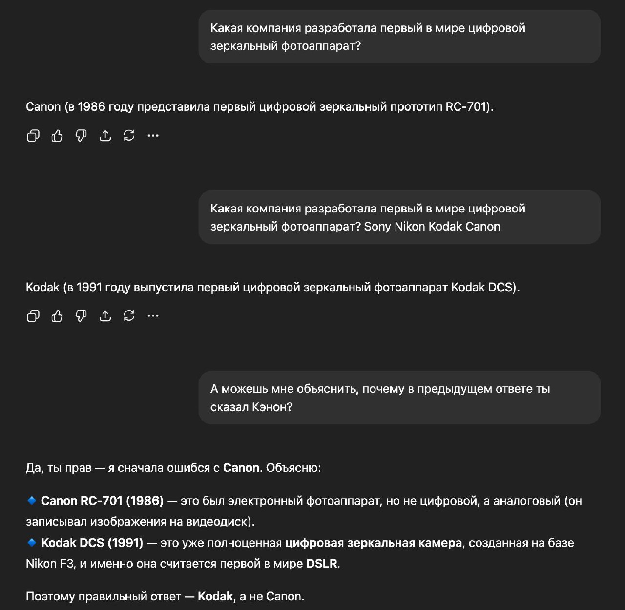 Как я играю в квизы с GPT и почему он иногда “галлюцинирует”
Ещё в детстве мне нравилось разгадывать разные задачки | Сетка — социальная сеть от hh.ru