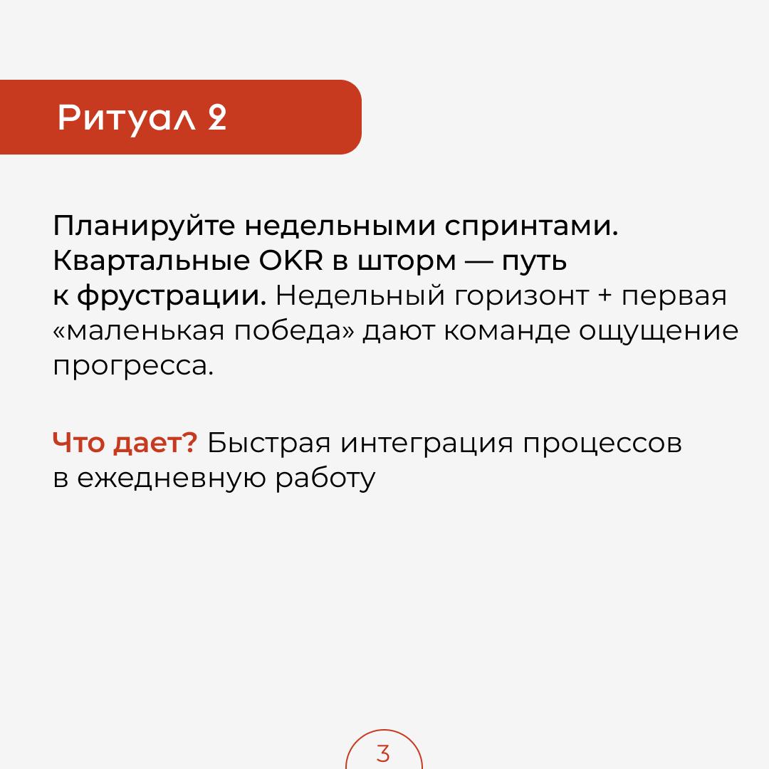 Зачем компаниям нужны управленческие ритуалы?
Привет, я Лия Костикова, продакт «Розетки».
За последние два года мы сопровождали реорганизации в IT, ритейле и финтехе | Сетка — социальная сеть от hh.ru