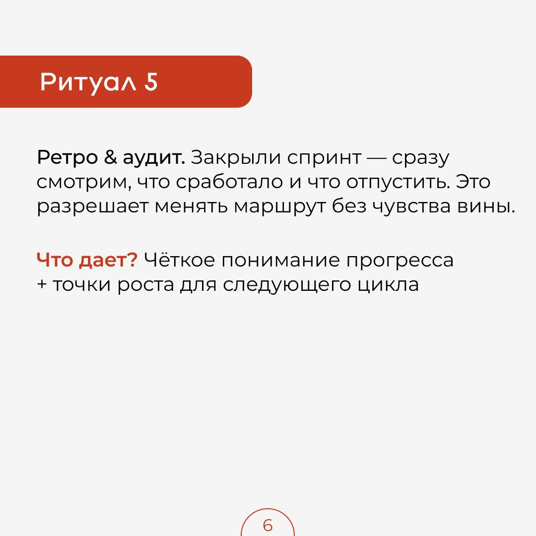 Зачем компаниям нужны управленческие ритуалы?
Привет, я Лия Костикова, продакт «Розетки».
За последние два года мы сопровождали реорганизации в IT, ритейле и финтехе | Сетка — социальная сеть от hh.ru