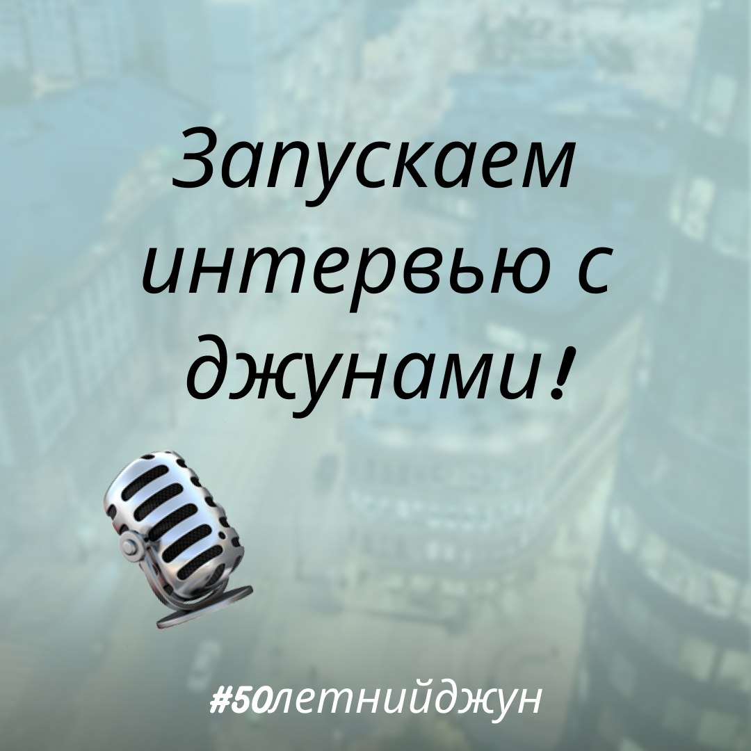 Расскажите свою историю | Сетка — социальная сеть от hh.ru