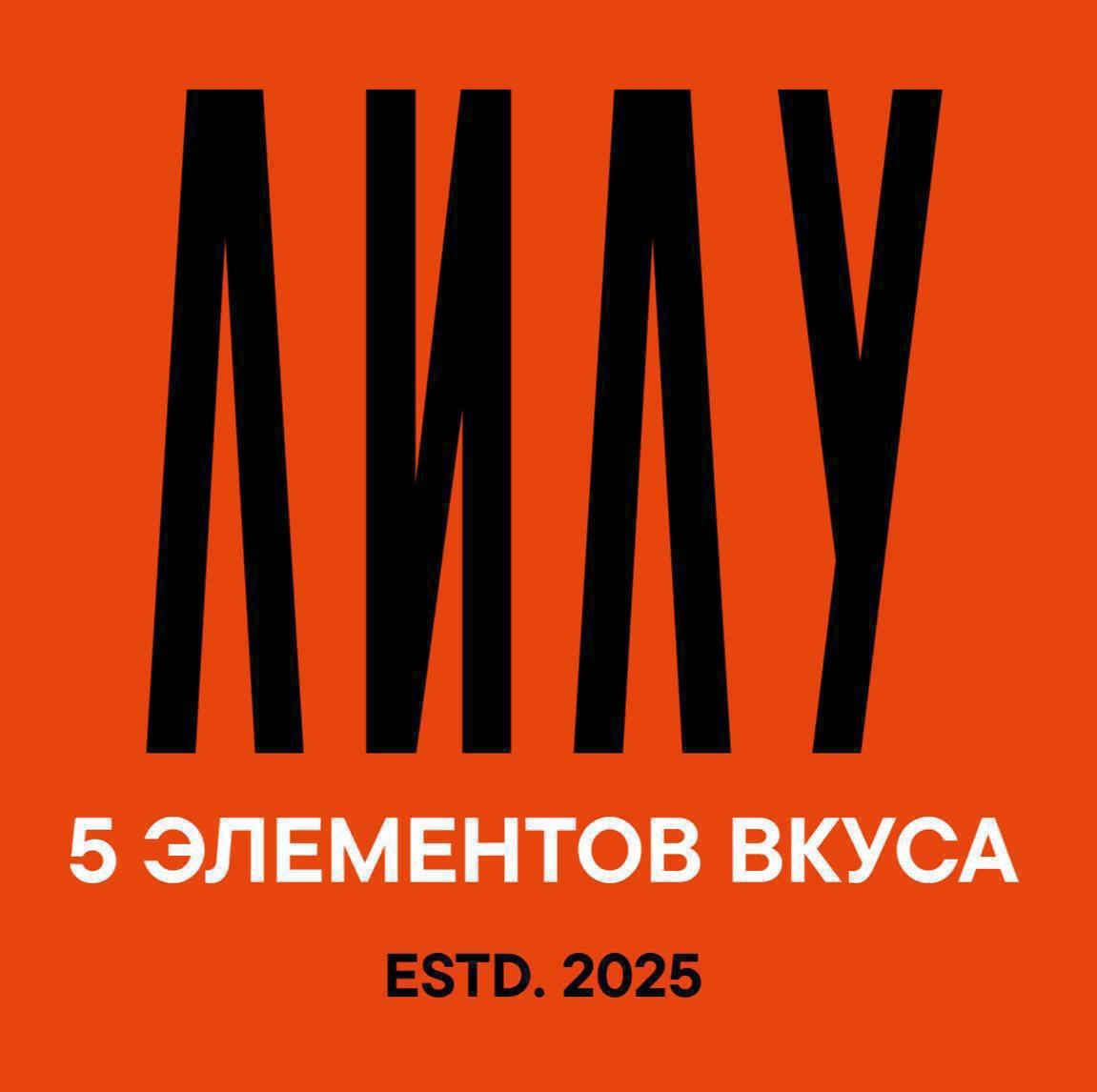 🍽 РАБОТА В ПРЕМИУМ-РЕСТОРАНЕ
📍 Москва, ЖК ЗИЛАРТ, у набережной
🌇 Атмосферное место — ищем ответственных и активных в команду!
⸻
👨‍🍳 ОФИЦИАНТ / ОФИЦИАНТКА
📋 Приём заказов, чистота столов, работа с iiko... | Сетка — социальная сеть от hh.ru