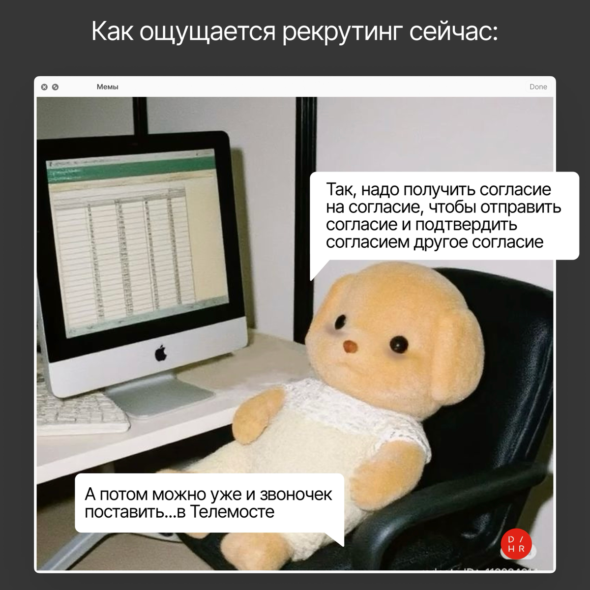 Gmail, Zoom и персональные данные | Сетка — социальная сеть от hh.ru