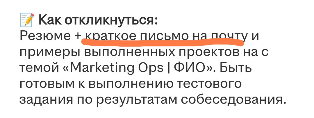 CTA в вакансии на hh.ru 🙂 Интересно, как там всё остальное организованно? | Сетка — социальная сеть от hh.ru
