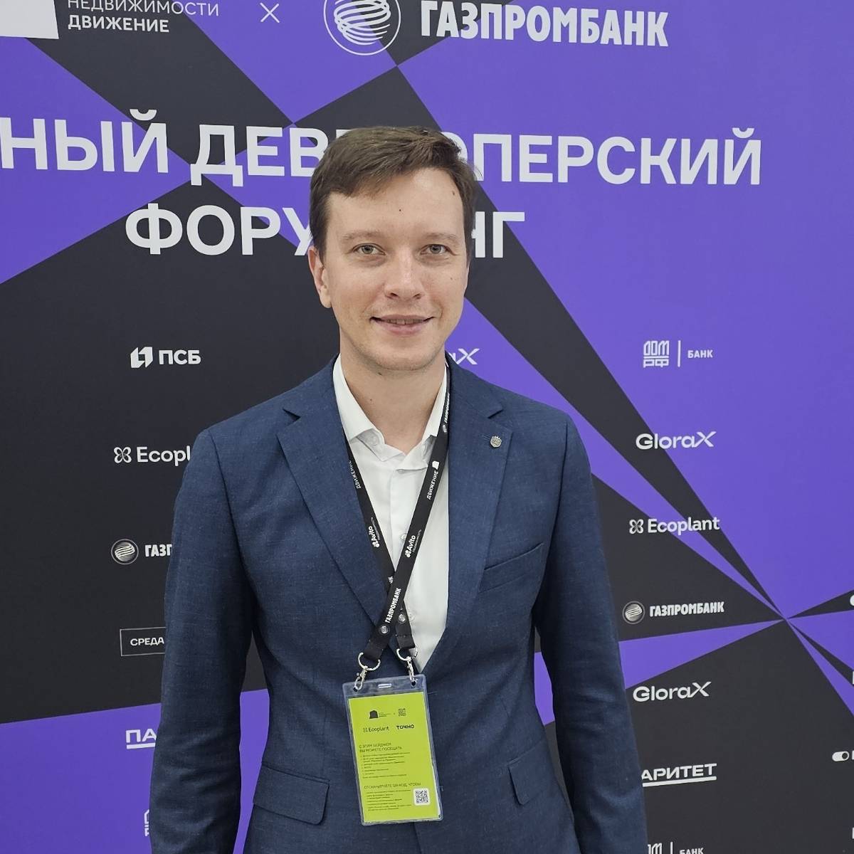 Евгений Башмаков | Сетка — социальная сеть от hh.ru