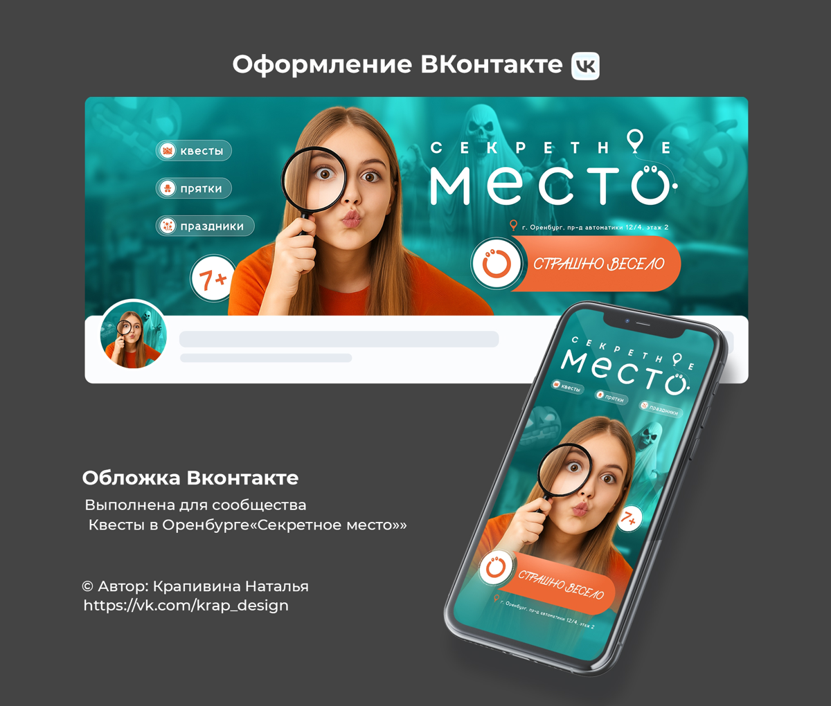 Почему бы и ДА | Сетка — социальная сеть от hh.ru