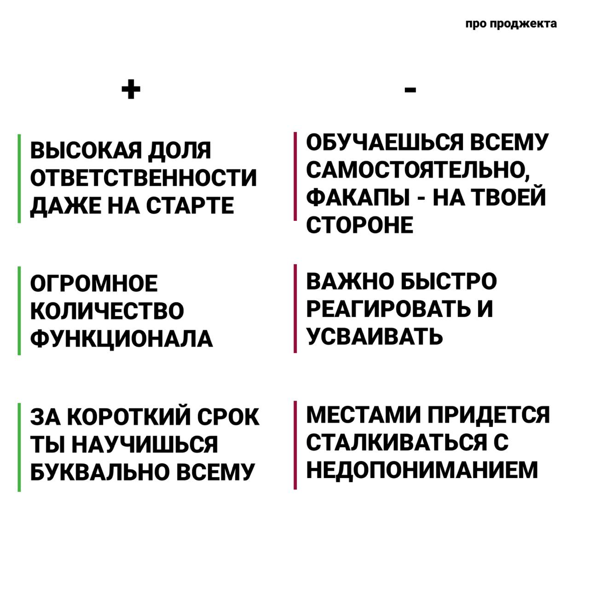 Путь к осознанию через профессию бизнес ассистента | Сетка — социальная сеть от hh.ru