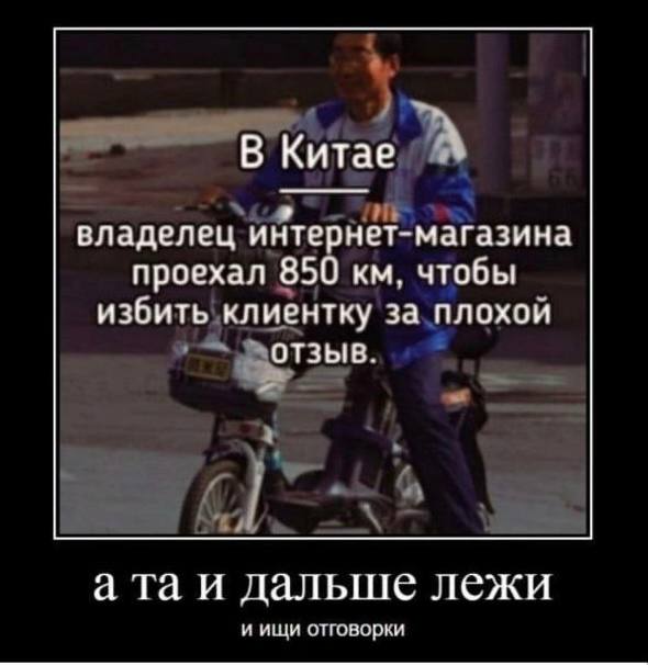 Официальный ответ компании 👌
🐱Ваша Я
🔞Маркетинг без котиков
В этом посте были ссылки, но мы их удалили по правилам Сетки | Сетка — социальная сеть от hh.ru