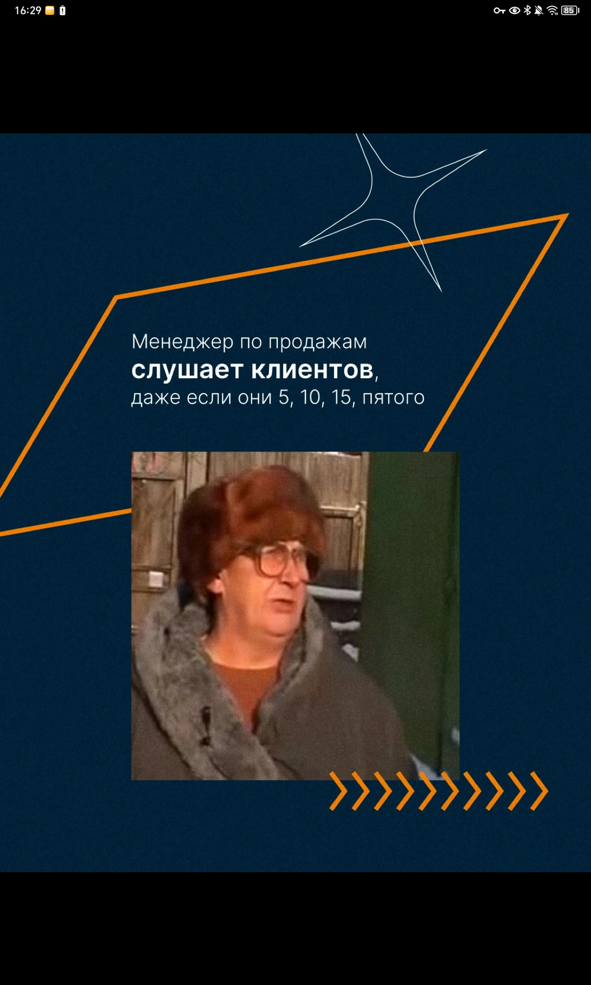 Всё так и не так, и как будто бы пустяк, | Сетка — социальная сеть от hh.ru